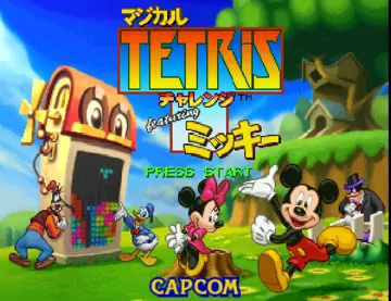 Magical Tetris Challenge featuring Mickey (JP) screen shot title